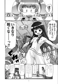 (C71) [Gambler Club (Kousaka Jun)] Sex Shiyo (Chocotto Sister)