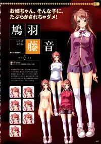 [Liquid (Hikage Eiji)] Saint Dorei Gakuen Visual Fan Book