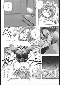 [Moriman Sho-Ten (Various)] KATZE 4 (Various)