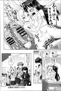 Comic Anthurium 007 2013-11