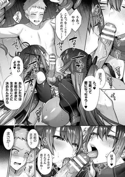 [Shirisensha] Seikou Senki Jewel Luminous Otome Futari Otsuru Toki [Digital]