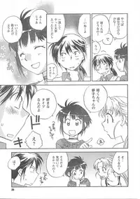 COMIC CanDoll 2008-05 Vol. 52