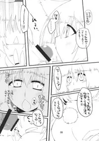 (COMIC1☆4) [Amadeus no Isan (Fujihara Shu, Aoba Shou)] Tengu FEVER (Touhou Project)