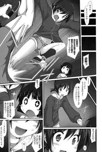 [Anthology] Niji "Lo" 1-nensei [Digital]