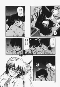 [Makuwa] TEL ME Yuki-chan 1