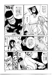 [Karma Tatsurou] Maid no Miyage