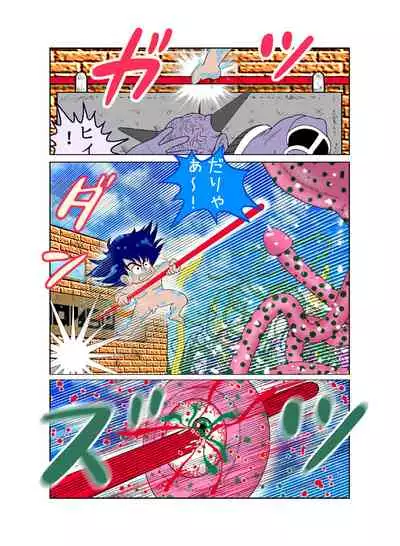 Sawarite no Kuni Shippo no tsuita Sentoushuzoku