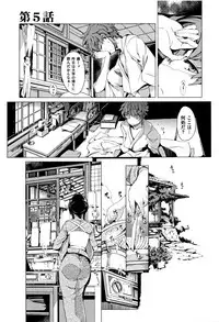 [Endou Okito] Elf no Yomeiri