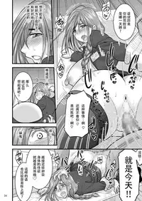 [Hasemi box (Hasemi Ryo)] Saimin Hitozuma OL-san... [Chinese] [战栗的玻璃棒汉化] [Digital]