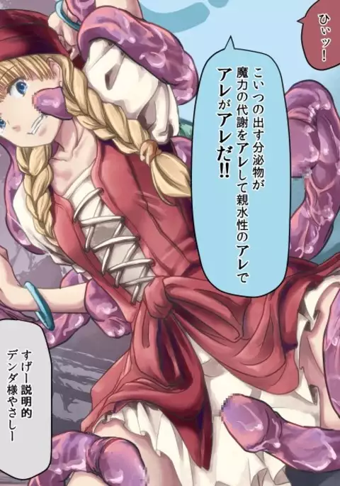 DQ11日記【メイン1】