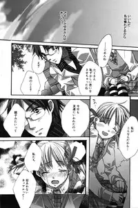 Manga Bangaichi 2007-05