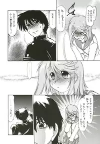 (CR37) [Nazonokai (Mitamori Tatsuya)] Koharu Biyori (ToHeart2)