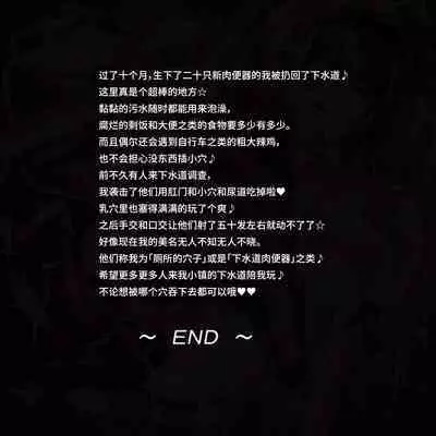 Toilet no Anako-chan