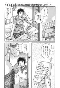 Action Pizazz HB 2014-01