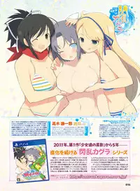 Dengeki Moeoh 2017-06 [Digital]