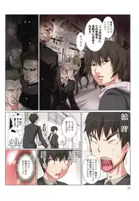 [Shishoku Gankou] Akiba-kun no Aijin Harem 1