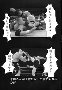 [Samurai] Ichigeki Hissatsu Super Robot (Super Robot Wars)