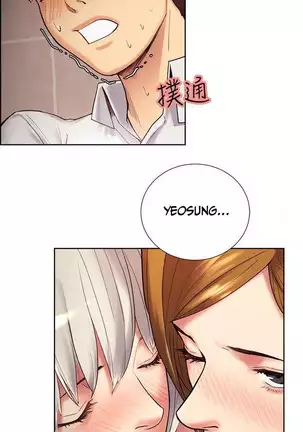 Taste of Forbbiden Fruit Ch.34/53