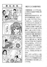 [Asuhiro] Koiiro Oppai