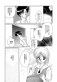 [Kurokawa Mio] Shoujo Kinbaku Kouza - A CHAIR: Bind the Girl [Digital]