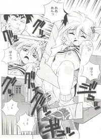 [Anthology] Aniparo Miki 13 (Various)