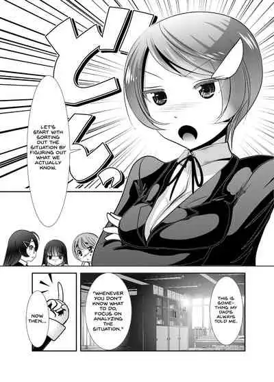 Chinure Warashi | Blood-Stained Child