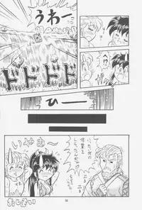 (C52) [Effecter (Choujigen Kurumi)] FIRST NumBER (Tenchi Muyou!)