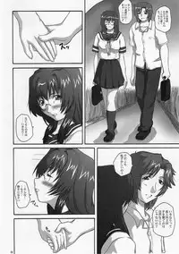 (C68) [2Stroke (YTS Takana)] 2STROKE RD (Onegai Twins)