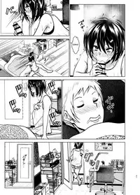 [Supe (Nakani)] Imouto no Oppai ga Marudashi Datta Hanashi 6 [English] [Digital]