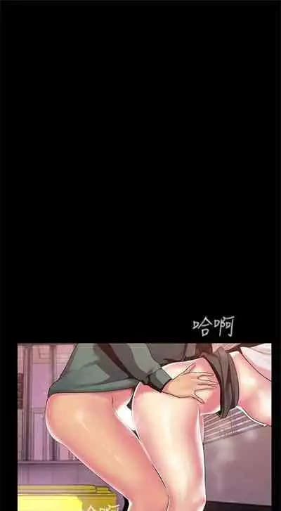 [週一] [尹坤志 & 高孫志] 美麗新世界 1-89 官方中文（連載中）