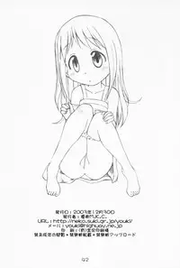 [Youki M.K.C.] Ichigo Haman (Ichigo Mashimaro)