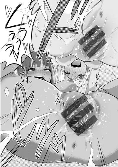 WANI ANTHOLOGY Vol.2