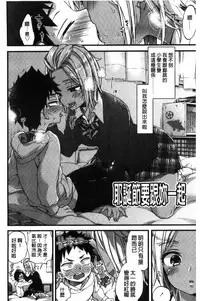 [Morishima Kon] Oneshota Dish [Chinese]