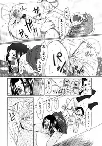 [Ooi Hanimaru] Lose Vol.1