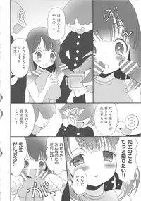 [Anthology] COMIC Shoujo Shiki Fall 2013