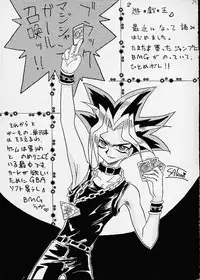 [Ginmomodou (Mita Satomi)] Buramaji Musume. (Yu-Gi-Oh!)