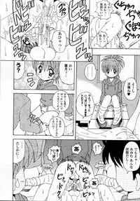 [Kawamoto Yoshiki] Naipeta