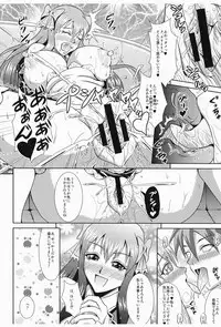 [MEAN MACHINE (Seijiro Mifune)] LOVERS DREAM (DREAM C CLUB) [Digital]