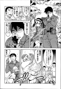 [Suzuki Kyoutarou] Battle Tank Girls Complex Ch.1-2