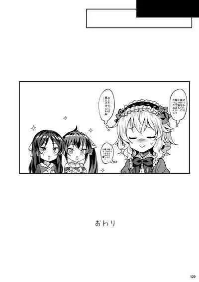 Momoiro Quartet + Momoka Yoitsuma Horizontal World 2015~2022 Momoka Matome