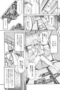 COMIC Papipo 2005-10