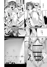 COMIC Anthurium 005 2013-09 [Digital]