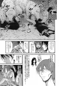 [Nagashima Chousuke] Kigenzen 10000 Nen no Ota Ch. 1-17