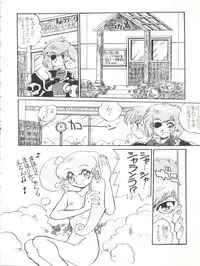 [Kyoudaisya (Dr-Man)] Kyoudaisya DX (Tobe! Isami, Ougon Yuusha Goldran)