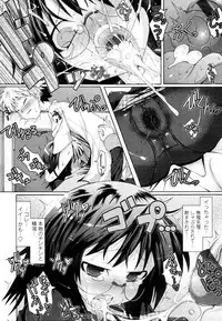 COMIC Tenma 2010-08