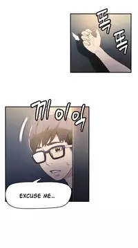 [BAK Hyeong Jun] Sweet Guy Ch. 1-44 [English] [YoManga]