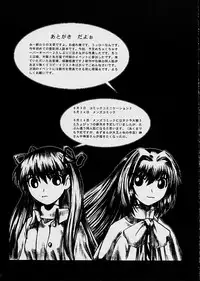 [Coburamenman (Uhhii)] Kanon Dame Kanon? Ii Kanon