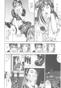 [Nakajima Daizaemon] Tsuru Manjaro