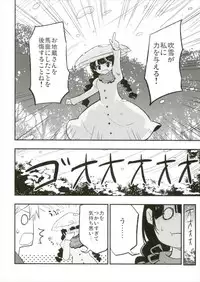 (Shuuki Reitaisai 4) [Shironegiya (miya9)] Ojizou-san LOVE (Touhou Project)