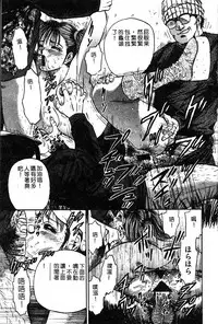 Himedorobow DELUXE Vol. 8 [Chinese]